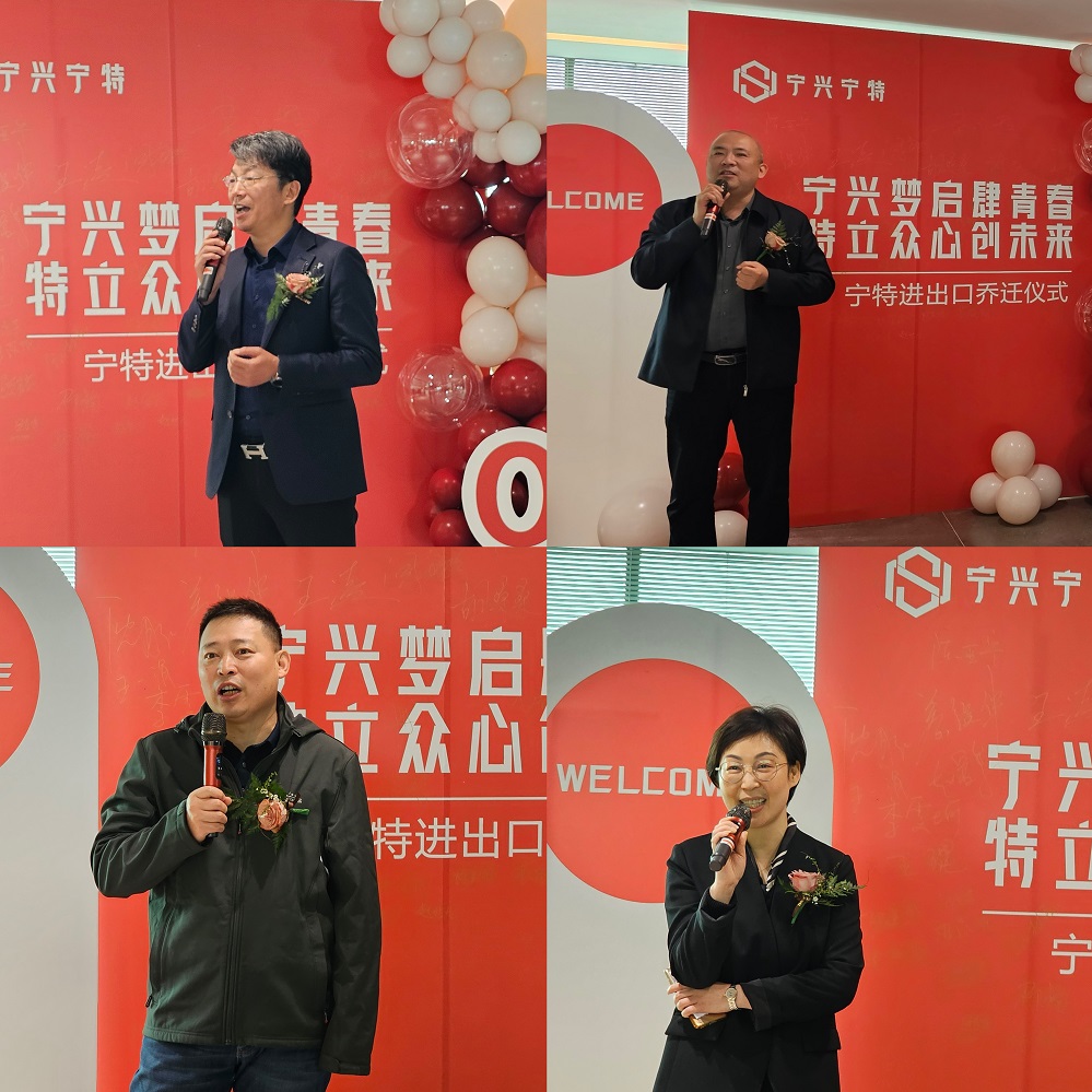 5 阎总，陈总，赵总，沈总讲话.jpg